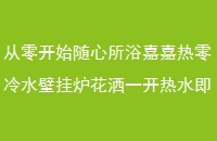 㿪ʼԡμˮڹ¯һˮҵ