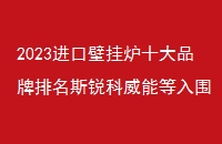 2023ڱڹ¯ʮƷ˹ܵΧ