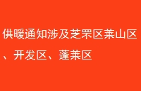 ů֪ͨ漰֥ɽ