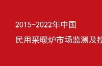 2015-2022йòů¯г⼰Ͷǰо