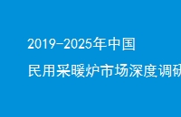2019-2025йòů¯гȵͶǰо