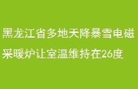 ʡ콵ѩŲů¯ά26