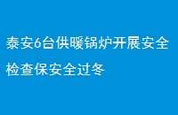 ̩6̨ů¯չȫ鱣ȫ