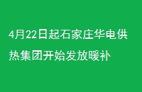 422ʯׯ繩ȼſʼů