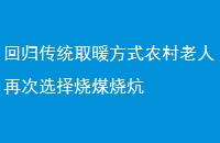 ع鴫ͳȡůʽũٴѡúտ