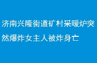 ¡ֵů¯ͻȻըŮ˱ը