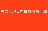˵ؼйȼ۸ϵ