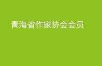 ຣʡЭԱ