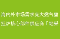 гӴȼڹ¯ĲӦ̡زůܲƷƵ½A