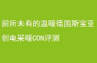 ǰδеů¹˹ǴůCON