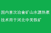 ״ұɽˮԴȱüںӱй