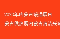 2023ɹůͨչɹŹչɹůչ
